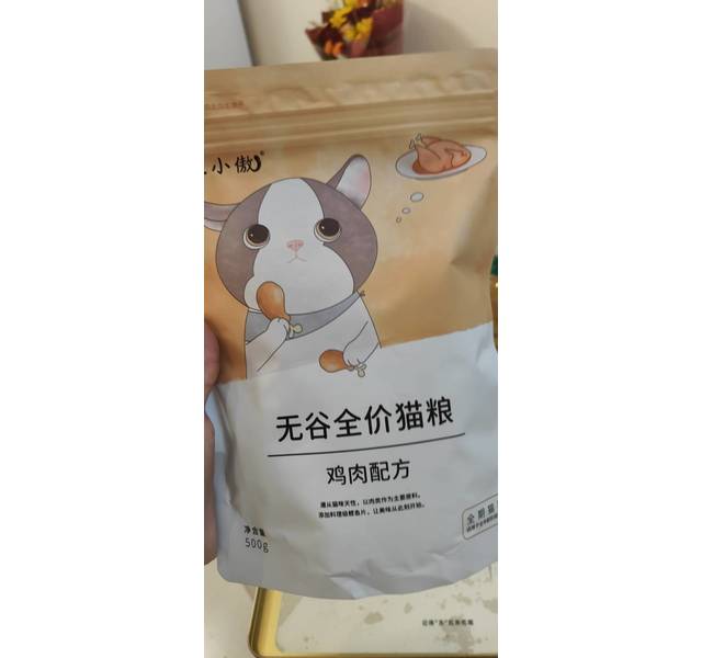 江小傲全期鲜肉猫粮500g