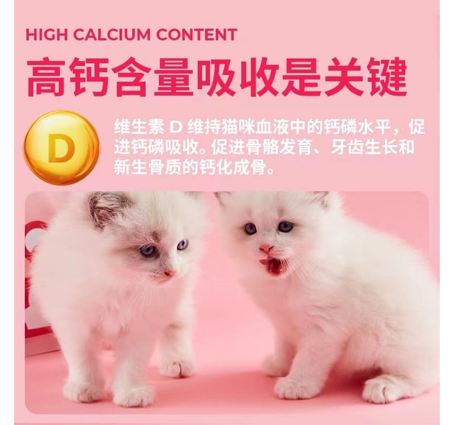 肉垫 低龄发育猫粮白羽鸡牛初乳1.5kg