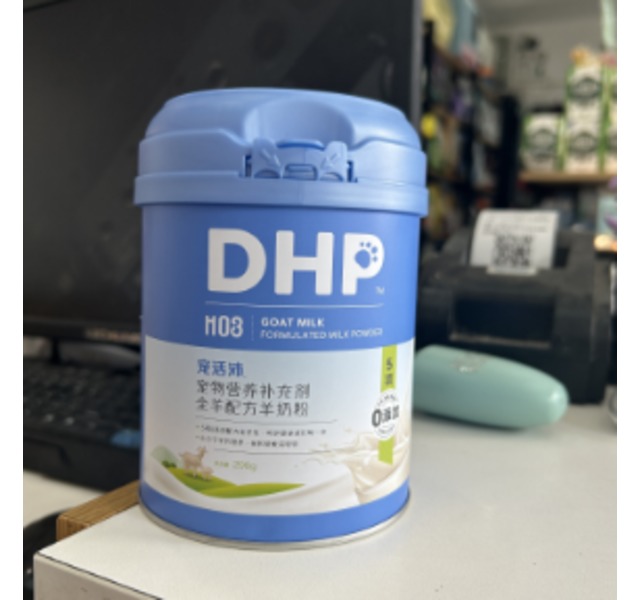 DHP羊奶粉