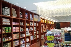 西安森林宠物(沣镐东路店)3