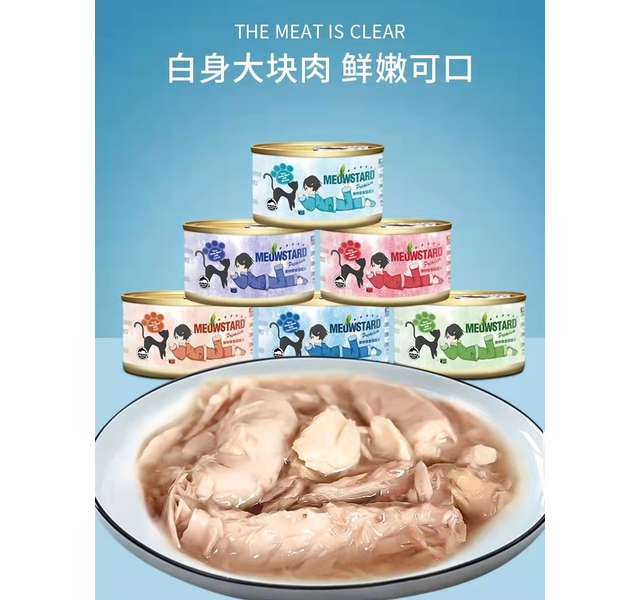 喵达 PREMIUM系列 猫罐头 新鲜鸡肉配方 80g