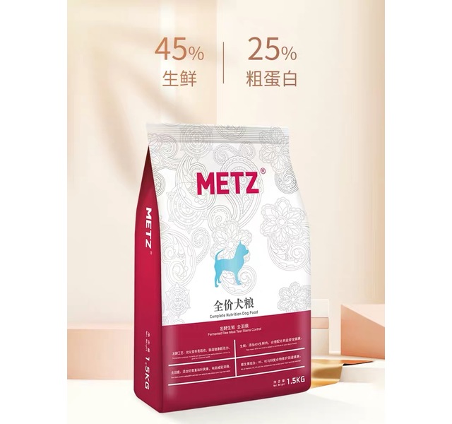 METZ玫斯醇鲜之旅生骨肉双拼狗粮