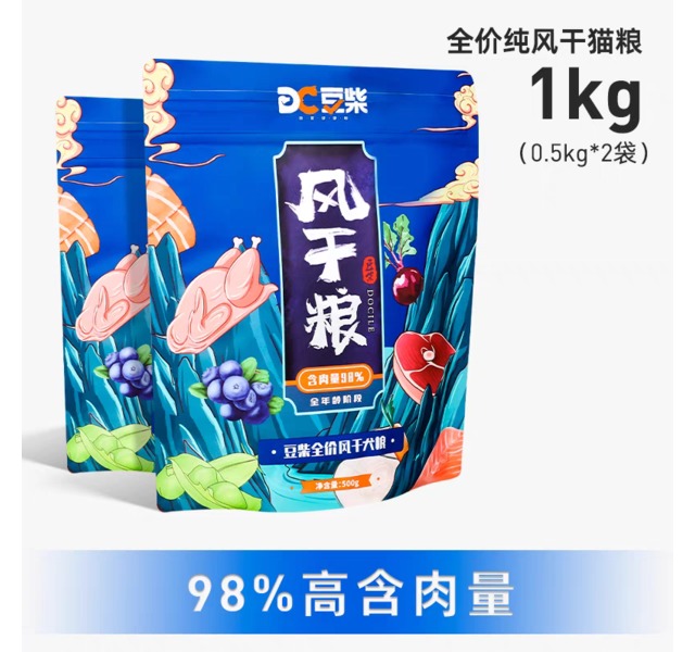 豆柴-风干粮狗粮幼犬通用成犬泰迪狗狗金毛中大小型主粮0.5kg*2