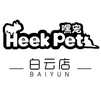 嘿宠HEEKPET（白云山乐园店） 封面小图