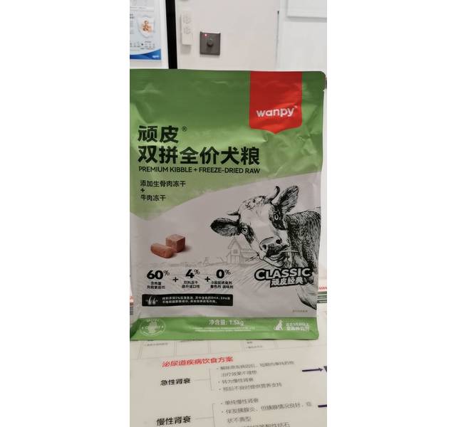 脆脆香犬用鲜封包（二送一）