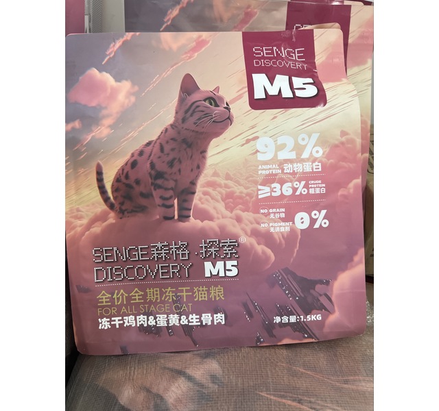 全价全期冻干猫粮M5