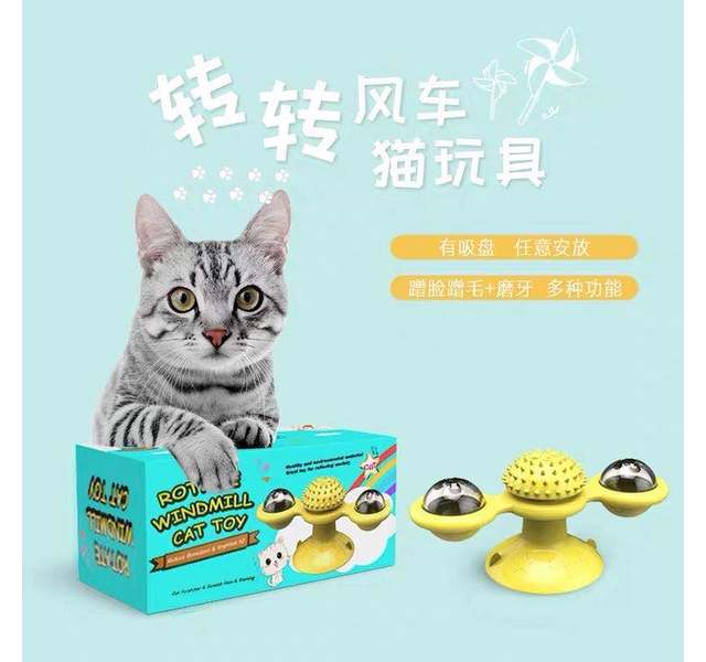 转转风车猫玩具