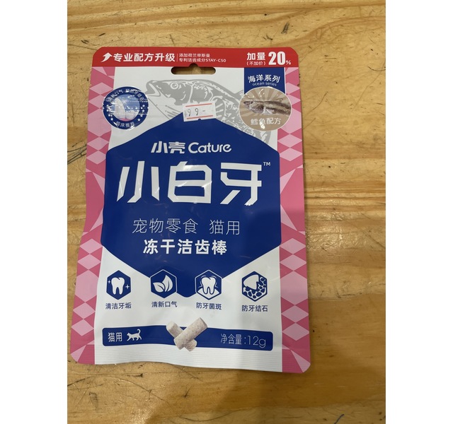 小壳Cature小白牙冻干洁齿棒（鳕鱼配方）12g