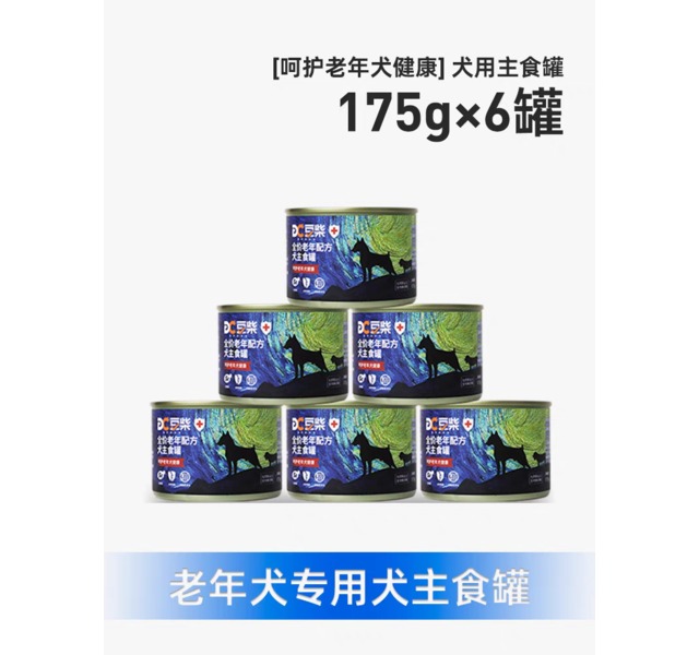 豆柴-全价老年配方犬主食罐头大中小型犬通用老年犬主食罐鸡肉味175g*6罐