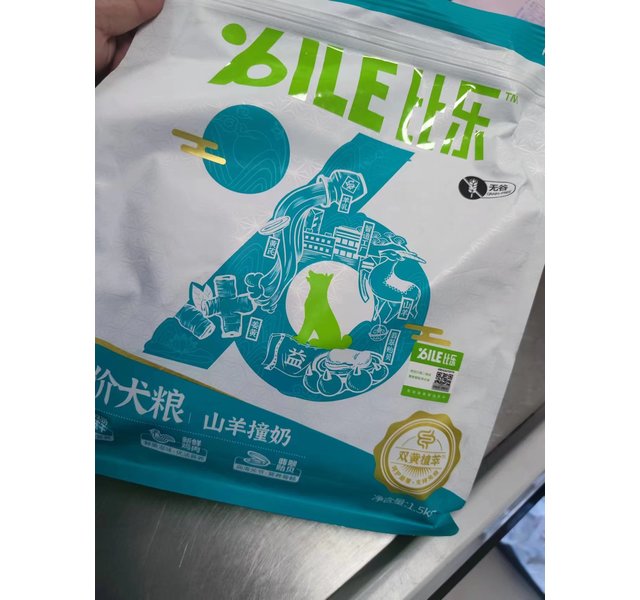 比乐益系列全价犬粮 山羊撞奶1.5kg