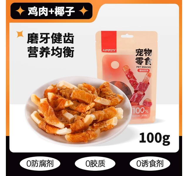 KIMPETS-鸡肉缠椰子100g