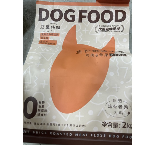 全价烘焙犬粮鸡肉苹果