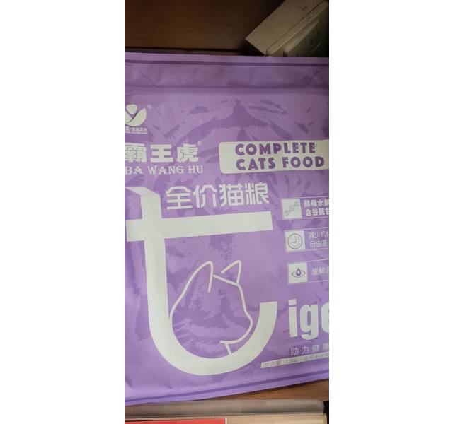 霸王虎1.5kg全期猫粮