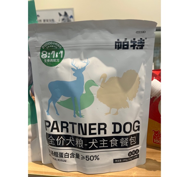 全价犬粮-犬主食餐包（尝鲜装）240g