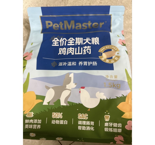 美味星球  鸡肉山药全期犬粮 口腔呵护