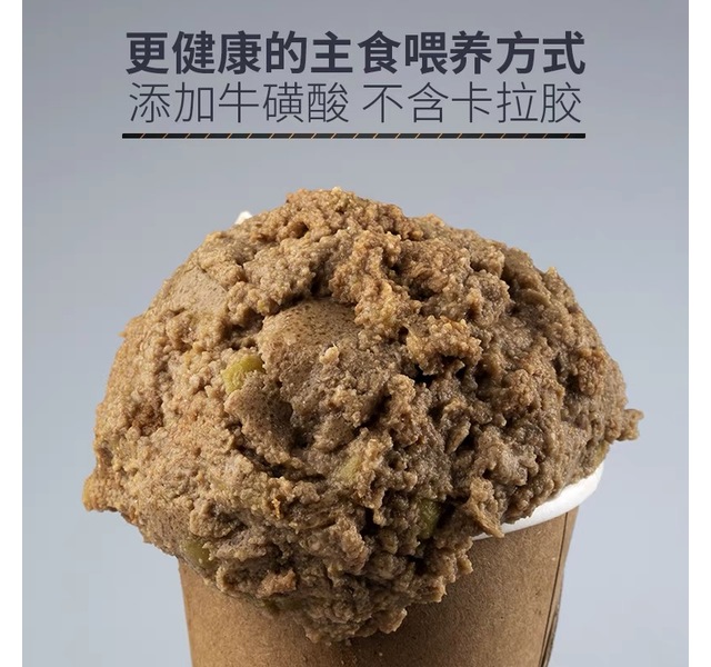 Wafcol无谷狗罐头