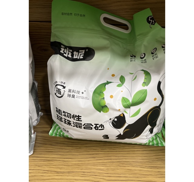 班妮植物性混合珍珠砂5KG