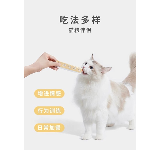 未卡奶茶猫条