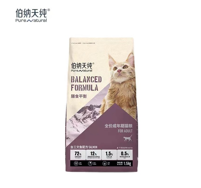 伯纳天纯膳食平衡成猫三文鱼1.5kg