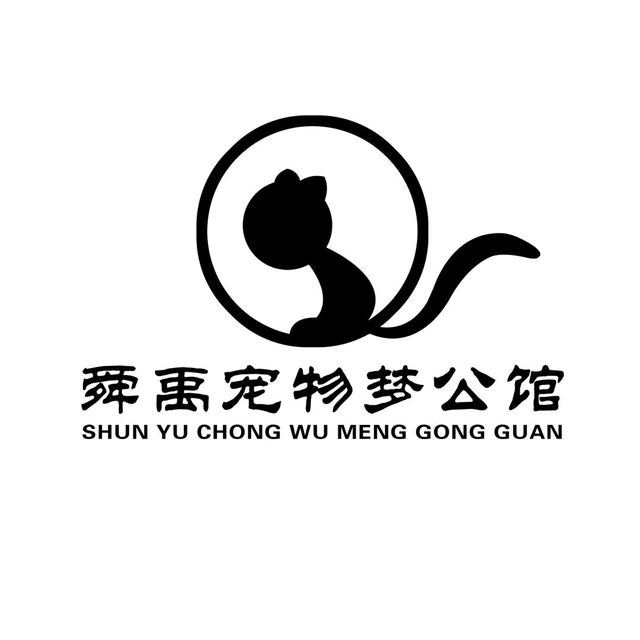 舜禹宠物梦公馆 封面大图