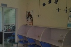 恒康动物医院4