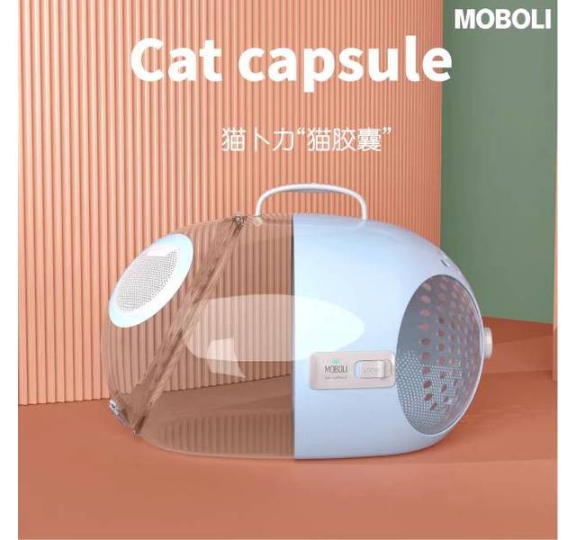 MOBOLI 猫卜力猫胶囊猫包 蓝色