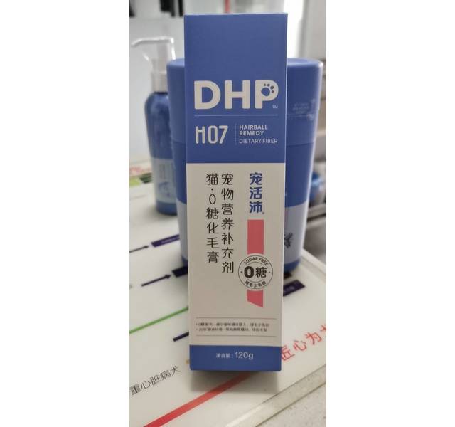 DHP猫0糖化毛膏猫专用