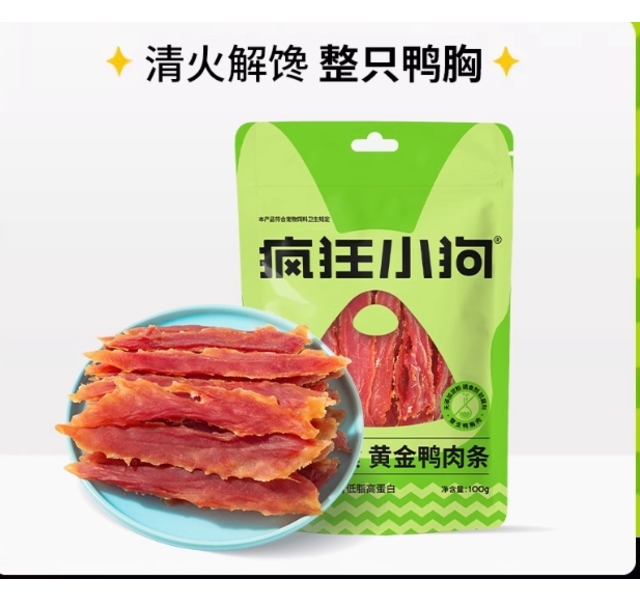 疯狂小狗鸭肉条