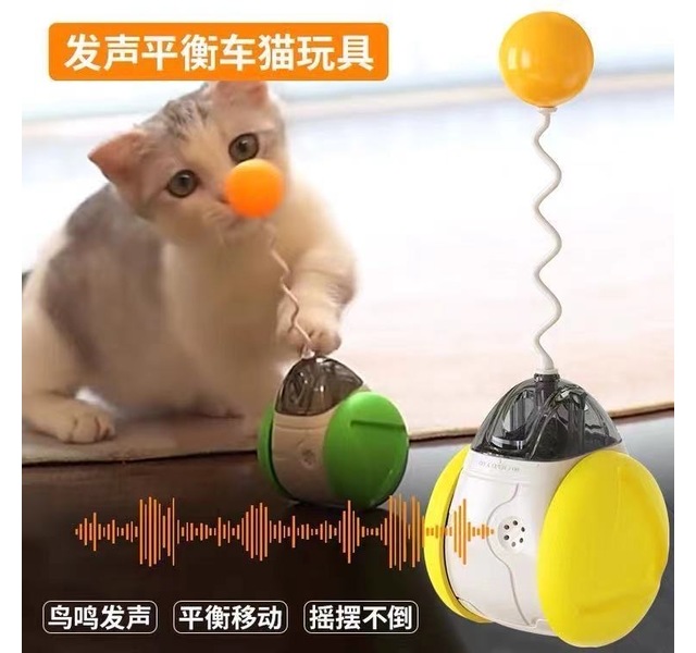 猫咪玩具电动滚动球/USB款