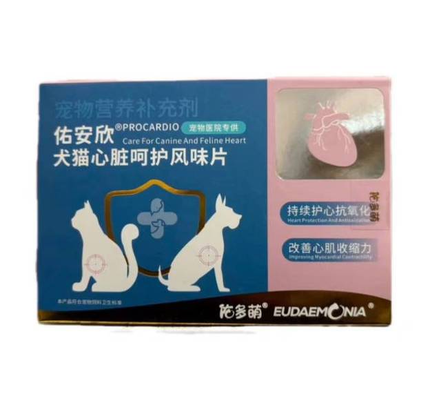 佑多萌佑安欣 犬猫心脏呵护风味片