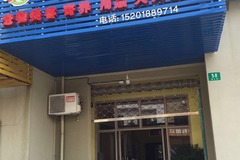 luckyhouse宠物店3