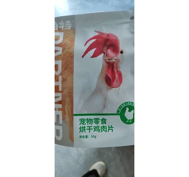 【帕特】烘干鸡肉片50g