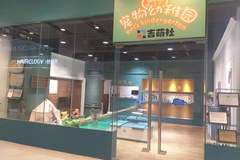 吉萌社宠物幼稚园（五月花店）0