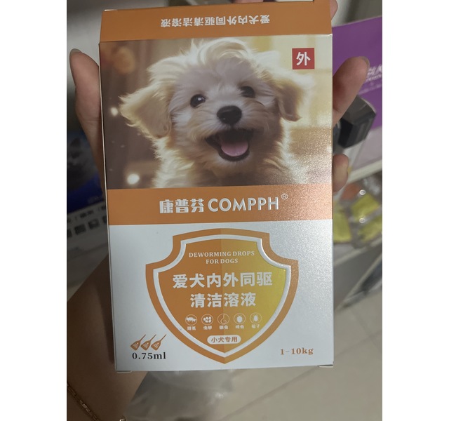 犬（非泼罗尼滴剂）内外同驱