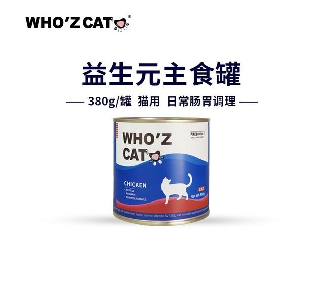 who dog犬用主食罐380g