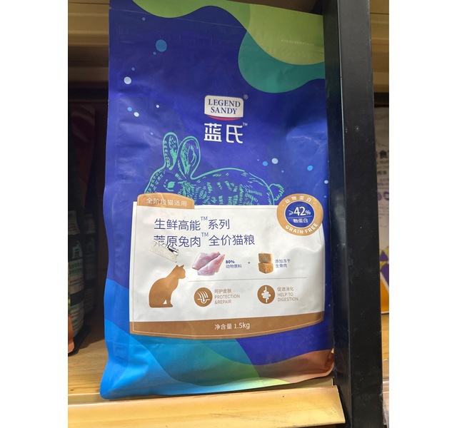 蓝氏全价猫粮 生鲜高能系列 荒原兔肉 1.5kg