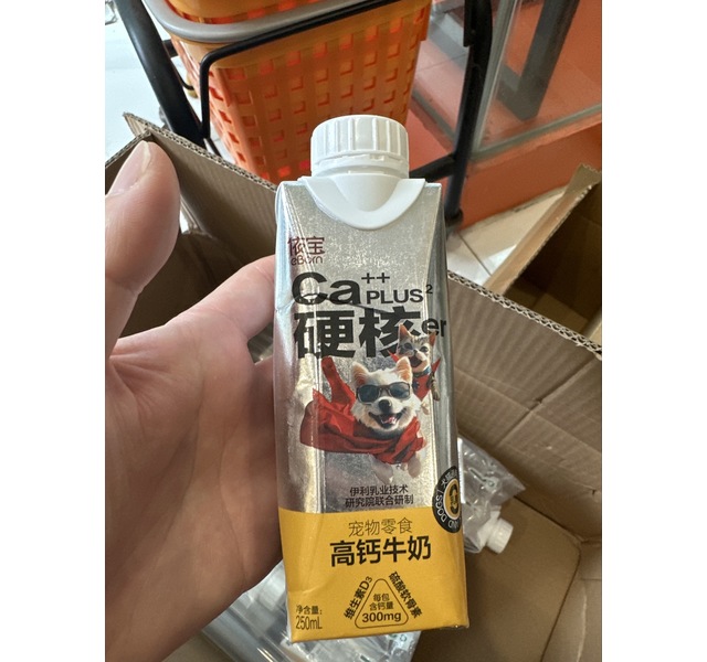 依宝犬猫通用宠物牛奶