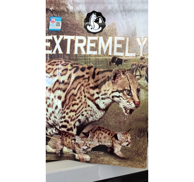 EXTREMELY极度2.2LB全猫种&极度挑嘴