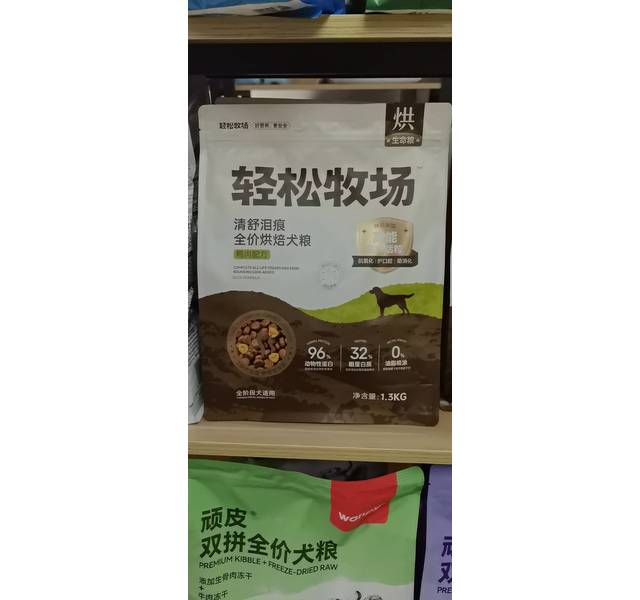 小壳轻松牧场清舒泪痕全价烘培犬粮