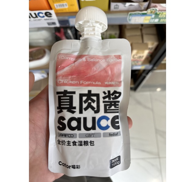 喵彩真肉酱