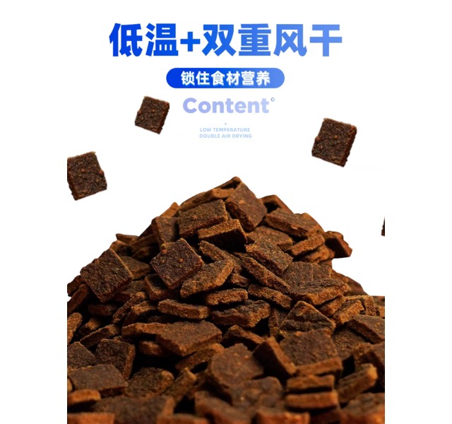 豆柴-风干粮狗粮幼犬通用成犬泰迪狗狗金毛中大小型主粮0.5kg*2