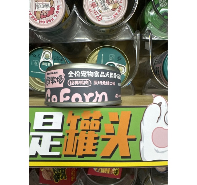 PAWKAPAWKA泡咔®小野牧场全价宠物食品犬用骨汤主食罐 经典鸭肉原切兔排口味配方100克