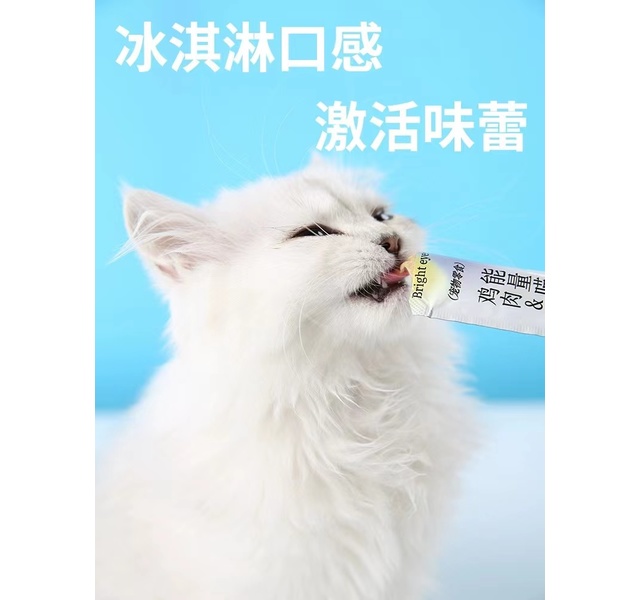 和牛系列M1王漂亮主食猫条