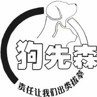 二田宠物生活馆 封面小图