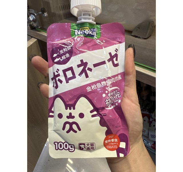 呢咔鸡肉虾肉肉肉酱100g