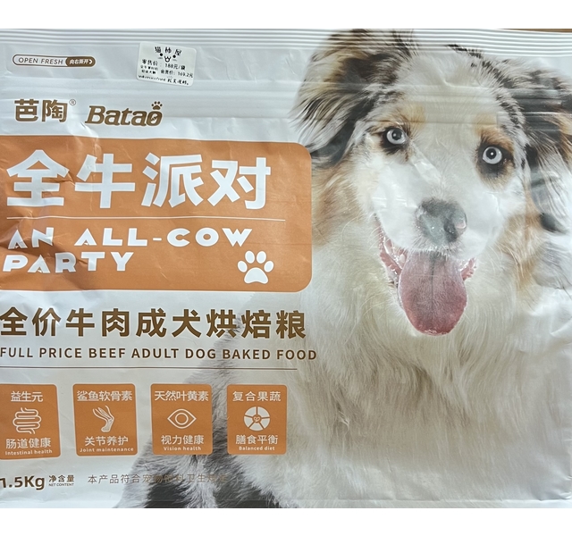 芭陶 全牛派对 全价牛肉成犬烘焙粮1.5kg