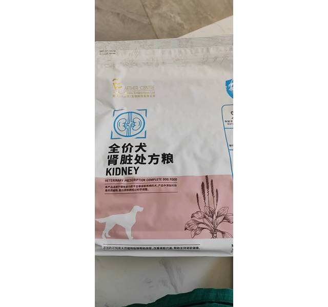 全价犬肾脏处方粮