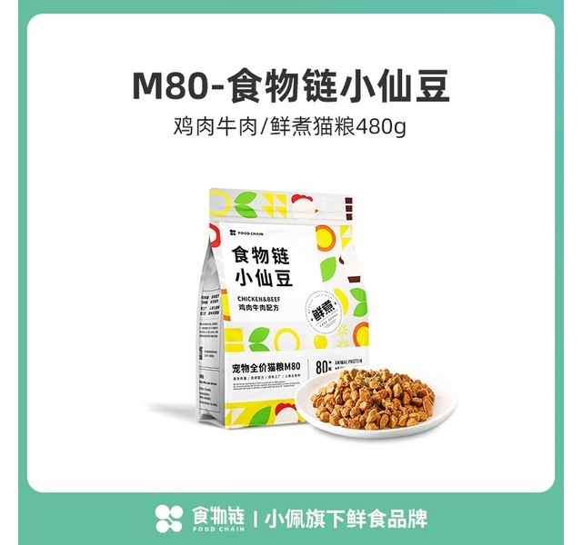 食物链全价猫粮M80