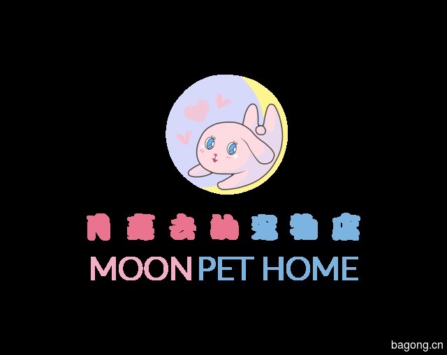 月亮去的宠物店 封面大图