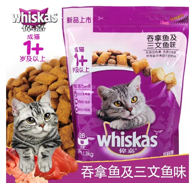 伟嘉 全价成猫粮 吞拿鱼及三文鱼口味